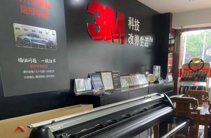 Jaguar V Prevails in the PPF & Window tint Film Application