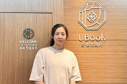 Traditional Industry Transformation, Cultural Creativity Rebirth