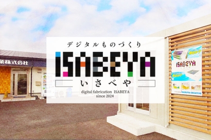 Investment Minimized and Creative Maximized with E200S Series