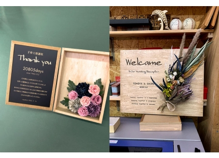 laser-case-daisen-kougei-message-sign