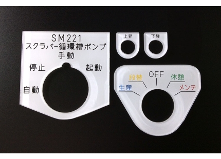 S400 laser engraving applications 1