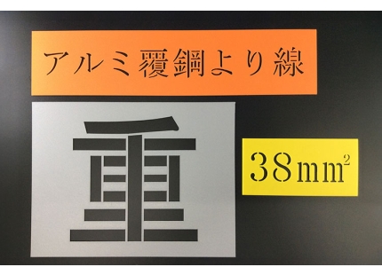 S400 laser engraving applications 5