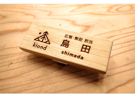 E200S Series Laser Application 10